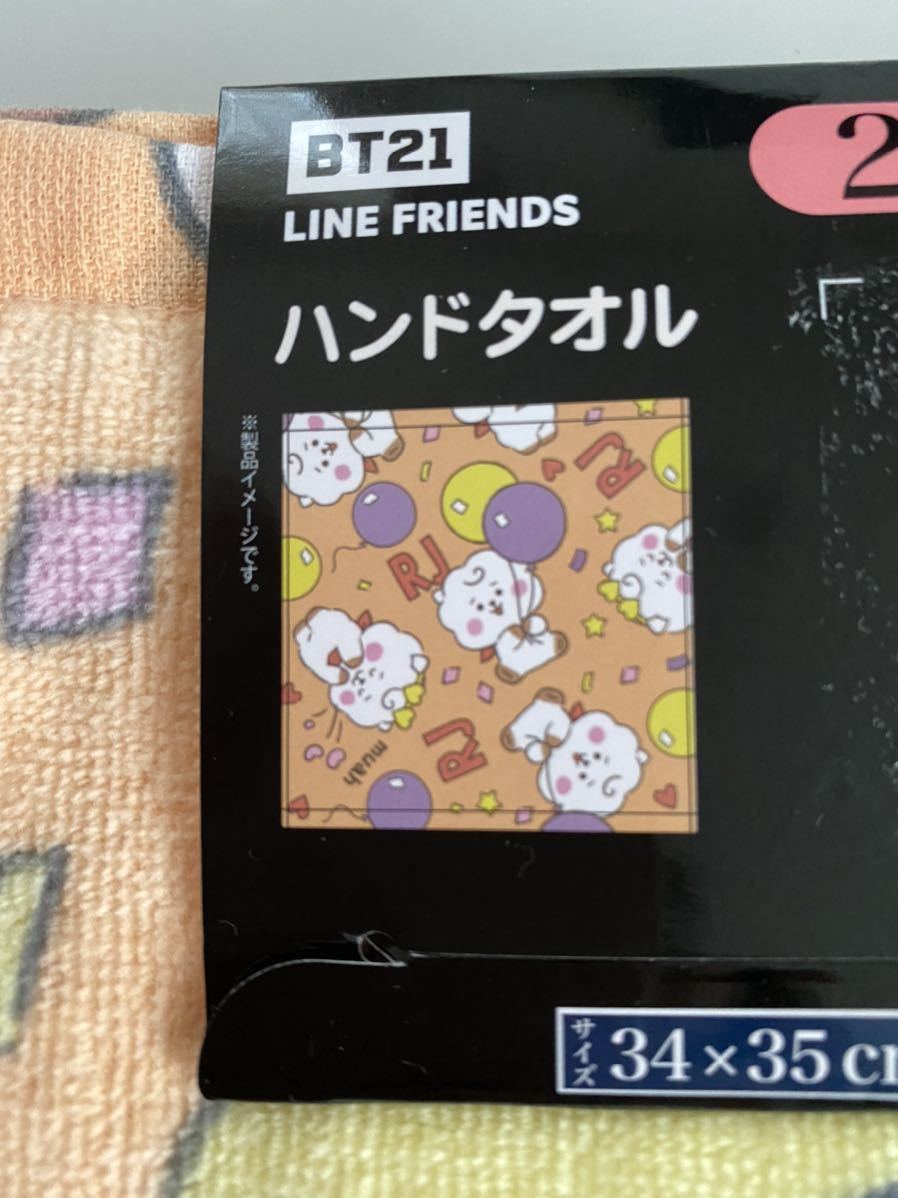 新品★BTS BT21 TinyTAN タイニータン ハンドタオル RJ CHIMMY ジン ジミン しまむら アベイル プレゼント★