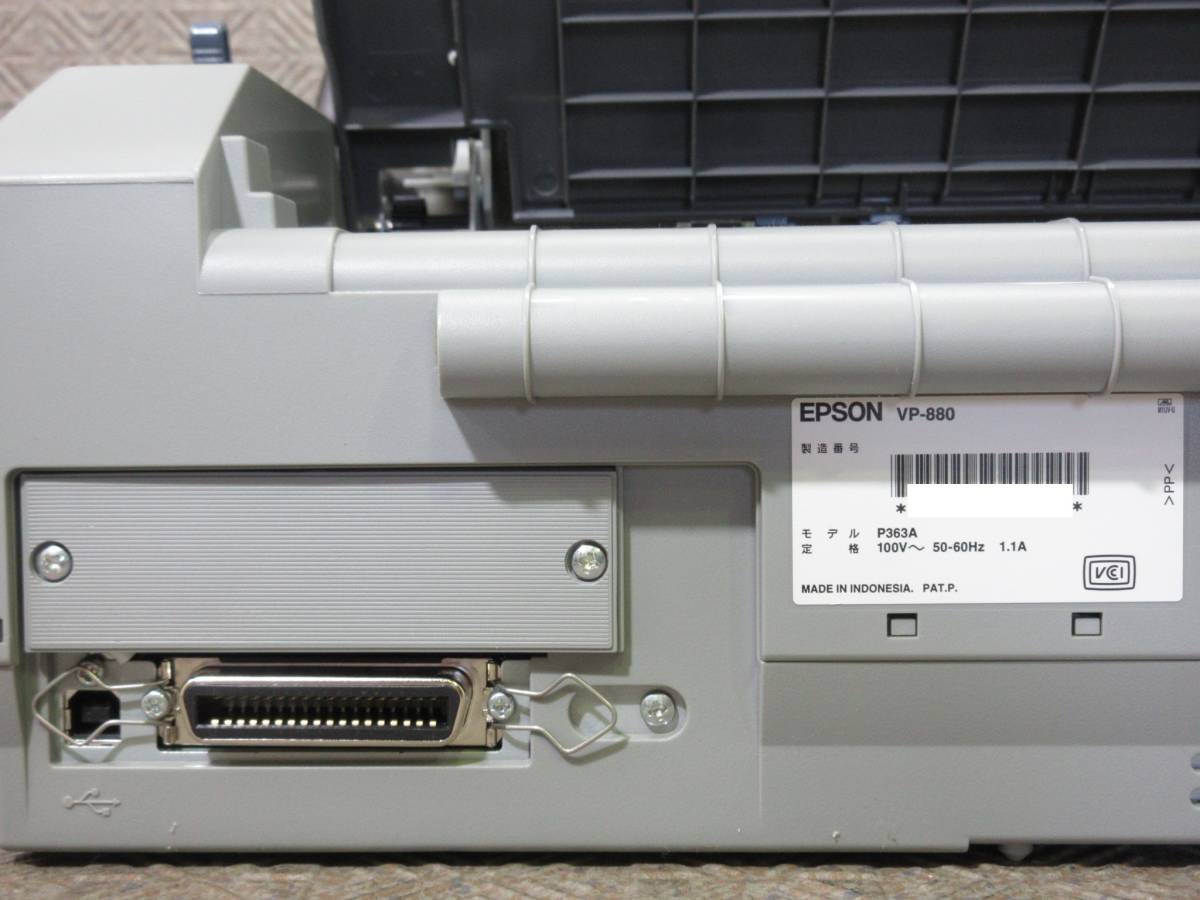 EPSON / ドットプリンタ / VP-880 / 後トレイ付き / 印字確認済み / No.Q173の画像5