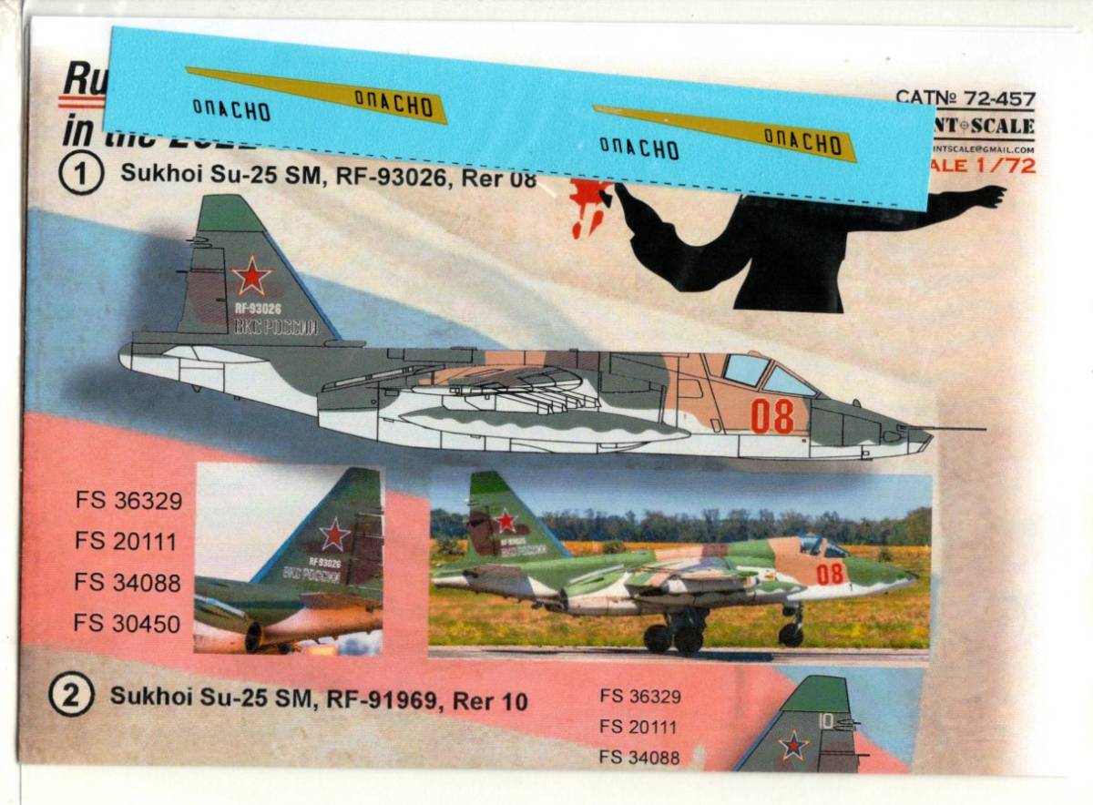 1/72 Print Scaleプリントスケールデカール　72-457　Russian Air Force Losses in the 2022 Ukraine Invasion_画像1