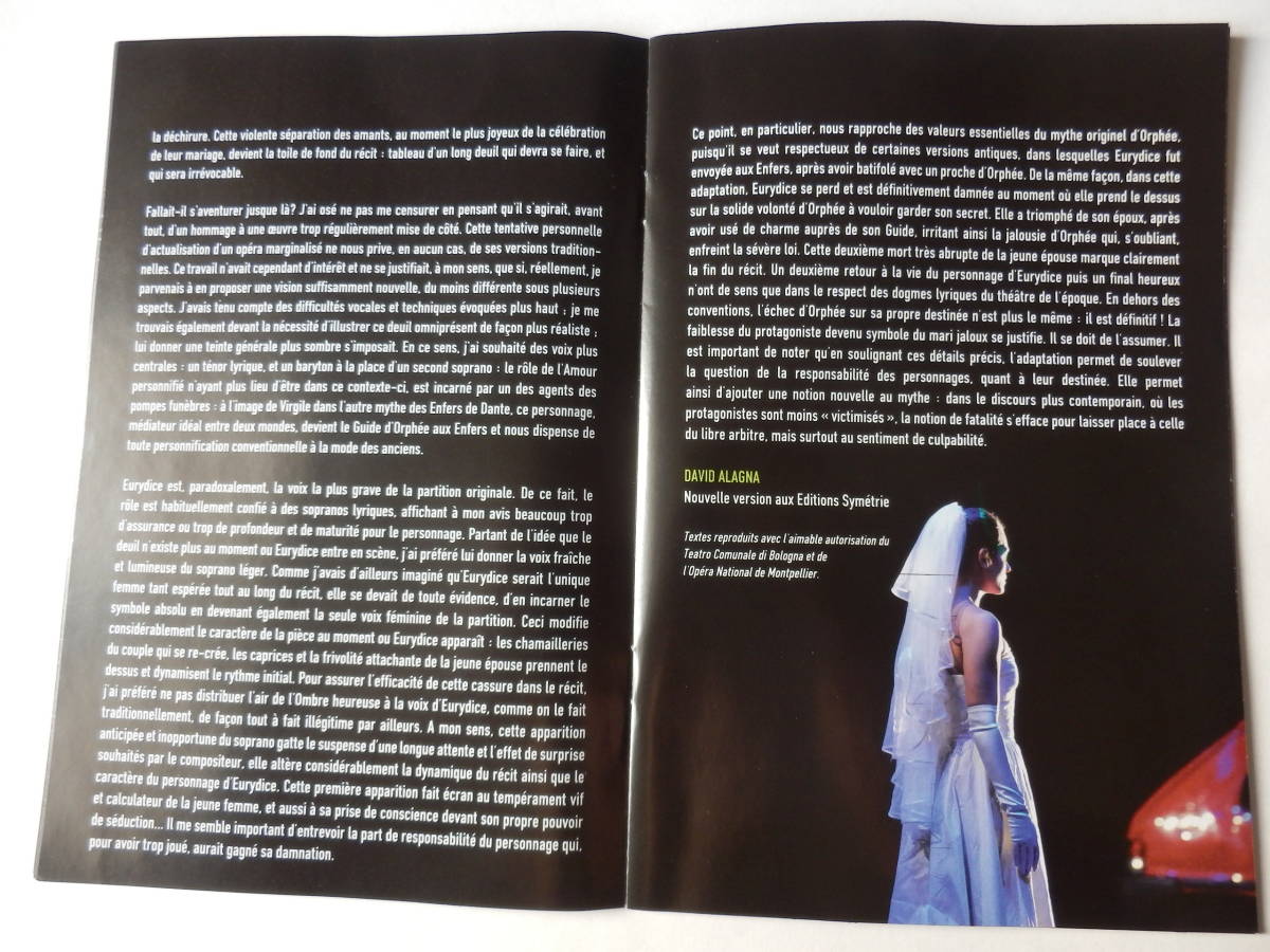 DVD/オペラ- グルック:オルフェとユリディス- ロベルト.アラーニャ/Gluck:Orphee & Eurydice- Roberto Alagna/セレーナ.ガンベローニ_画像5