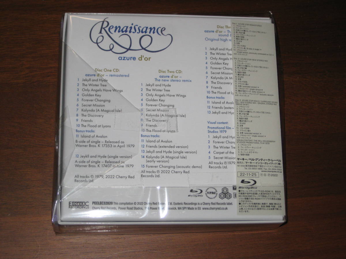 RENAISSANCE ルネッサンス/ 碧の幻想 2022年発売 リミックス 2CD+ハイレゾ/5.1ch Blu-rayオーディオ 国内帯有_画像2