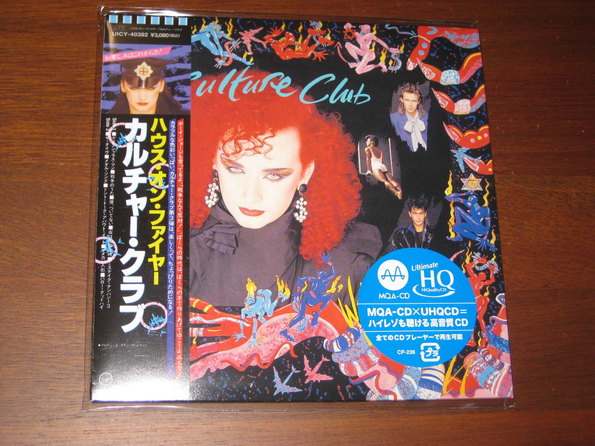 CULTURE CLUB культура * Club / house * on * fire -2022 год продажа бумага jacket в высоком разрешени MQA-CD x UHQCD ограничение запись внутренний obi иметь 