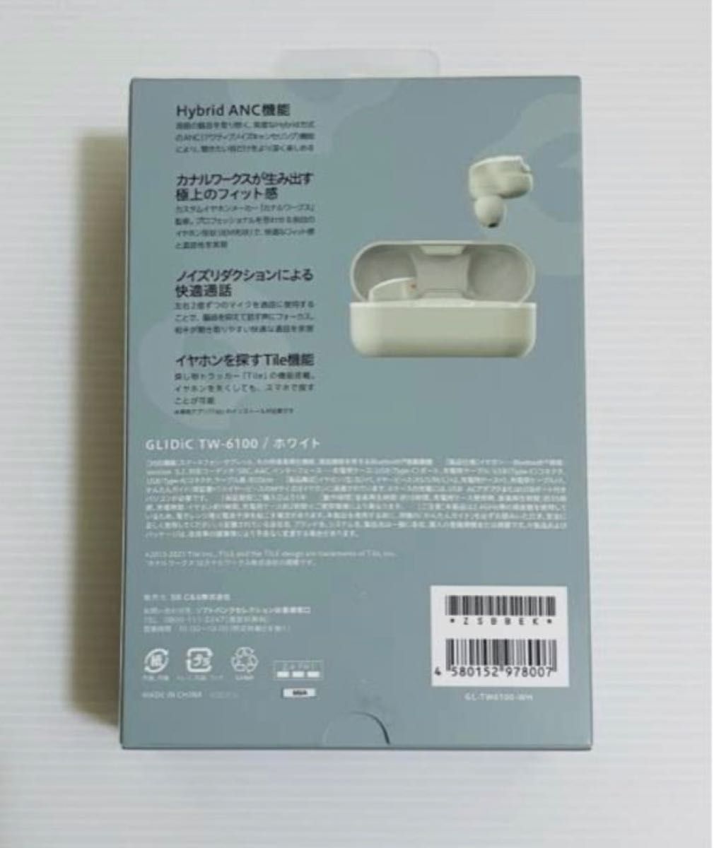 GLIDiC TW-6100 ワイヤレスイヤホン Bluetooth Tile機能 カナル型 IPX5防水規格 アクティブ｜PayPayフリマ