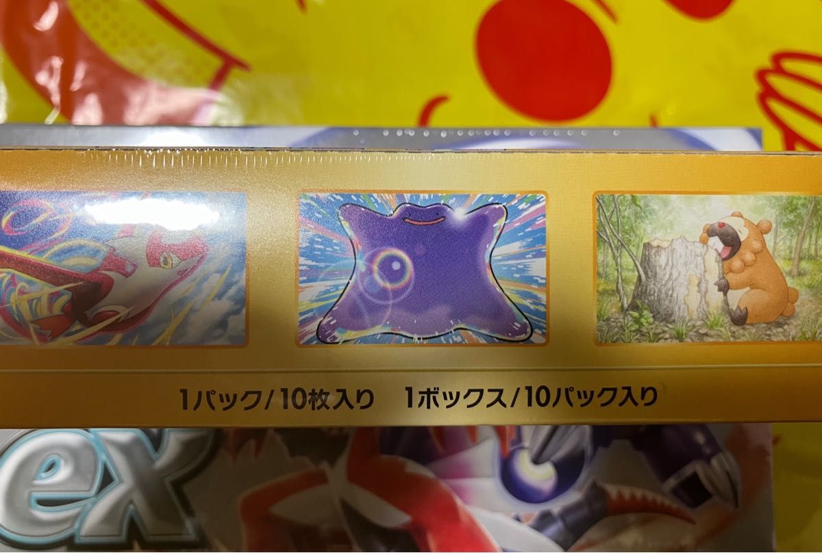 ポケモンカードゲーム・スカーレット&バイオレット・プレミア ポケモンカードゲーム・スカーレット&バイオレット・プレミア