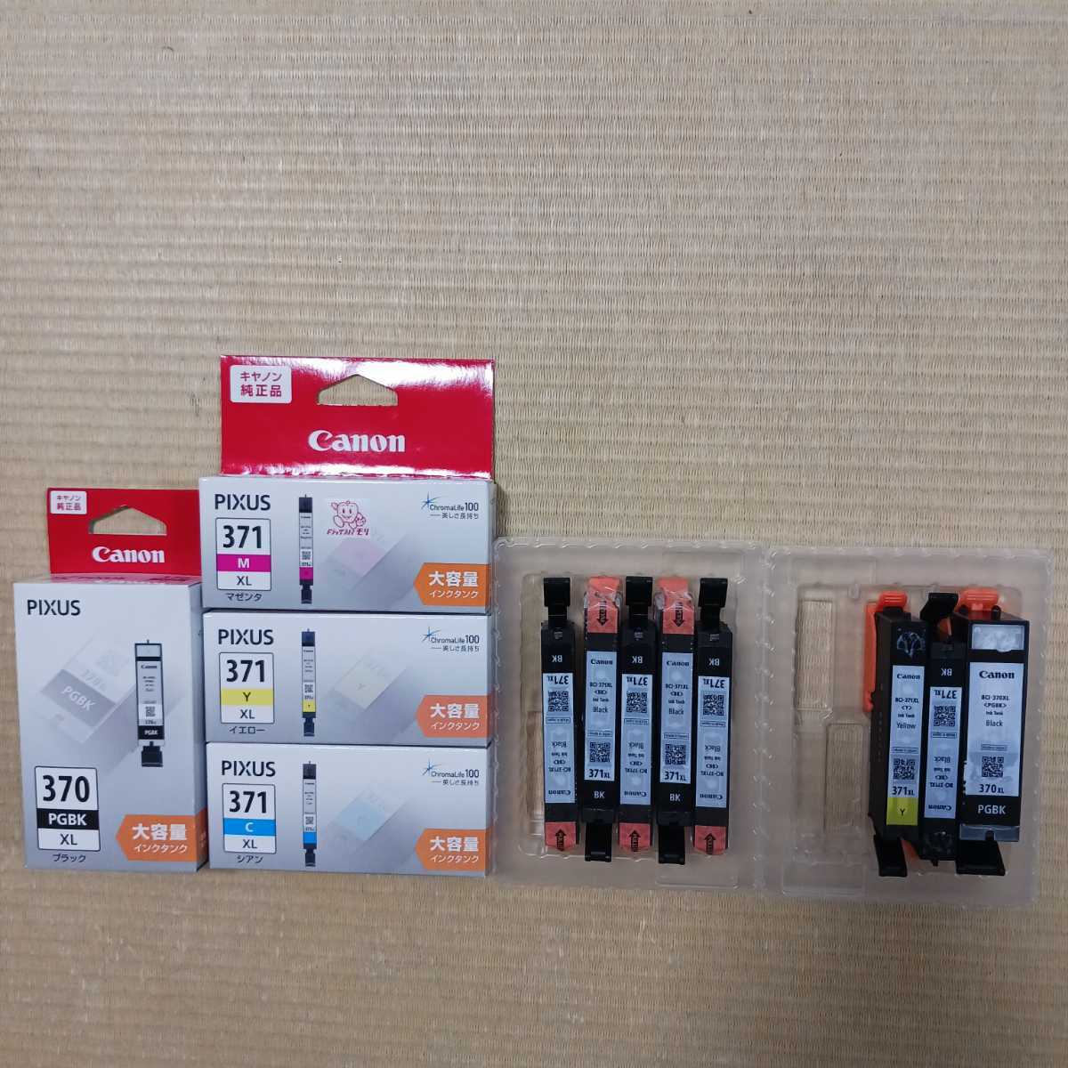  Canon ink high capacity Canon BCI-370XL+371XL 12 piece 