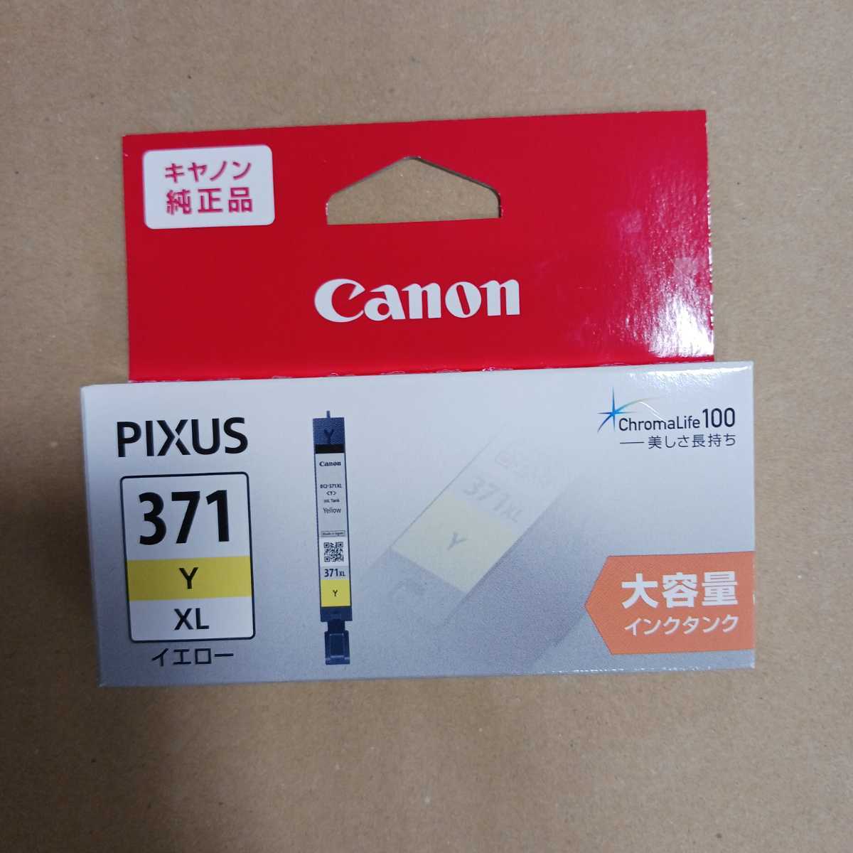  Canon ink high capacity Canon BCI-370XL+371XL 12 piece 