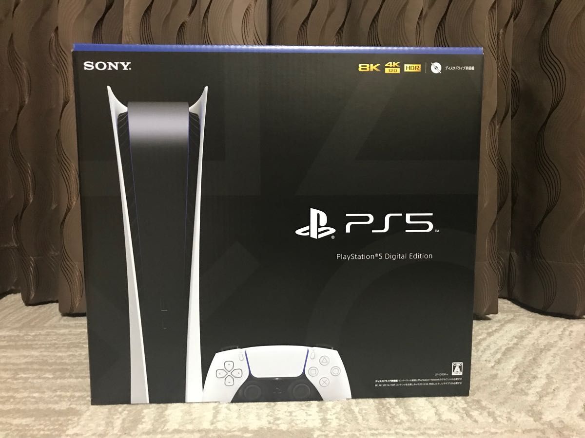 新品・未使用 プレステ5 プレイステーション5 デジタル Edition 新品・未使用 プレステ5 プレイステーション5 デジタル Edition