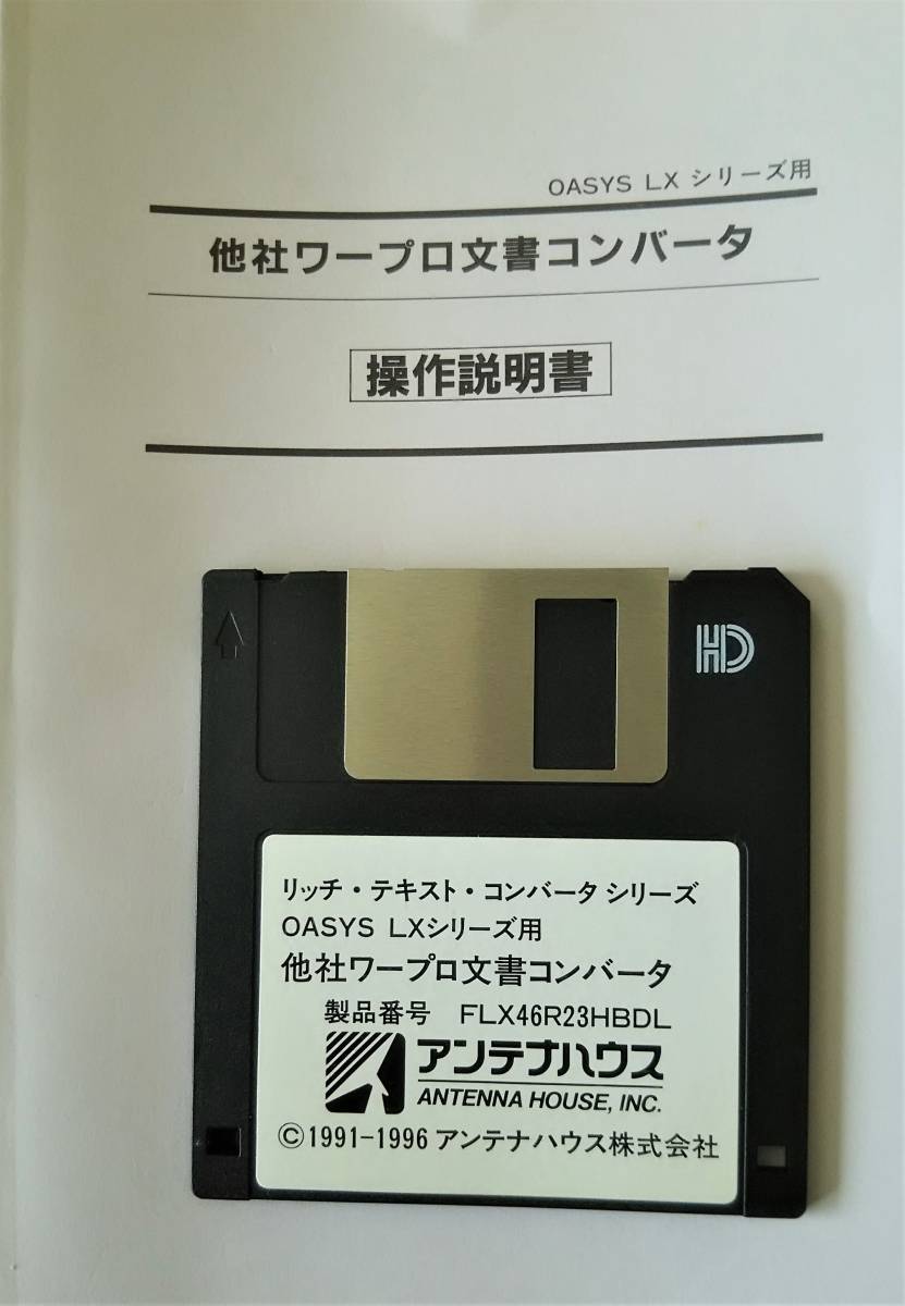 松野屋 キャンバスフラットショルダー OASYS LXシリーズ用 他社