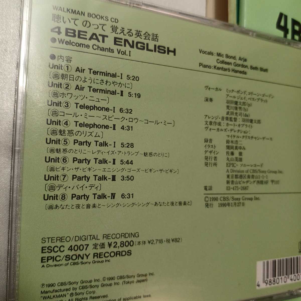 zaa-416♪4　BEAT　ENGLISH　WELCOME　CHANTS(1) CD付　聞いてのって覚えるCD (1990/01）_画像9