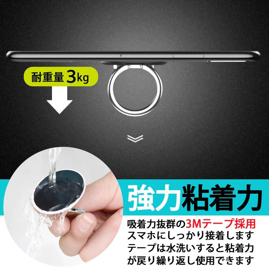 【バンカーリング/ゴールド】スマホリング 薄型 おしゃれ 韓国 360度回転 iPhone Android ホールドリング スマートフォン 韓国 シンプルの画像5