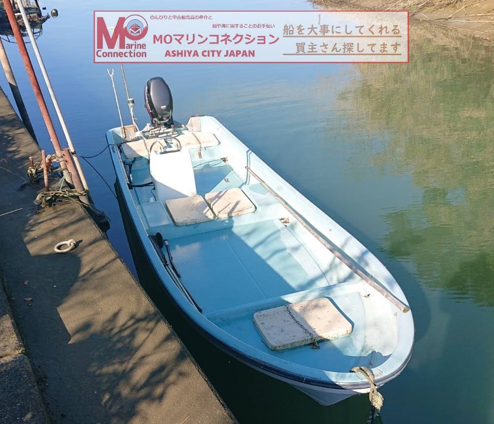 「小型船舶　0.9t　5p　FRP 　ヤマハ　プレジャーボート　AL７　釣船にいかが【ＭＯマリンＣ】」の画像1