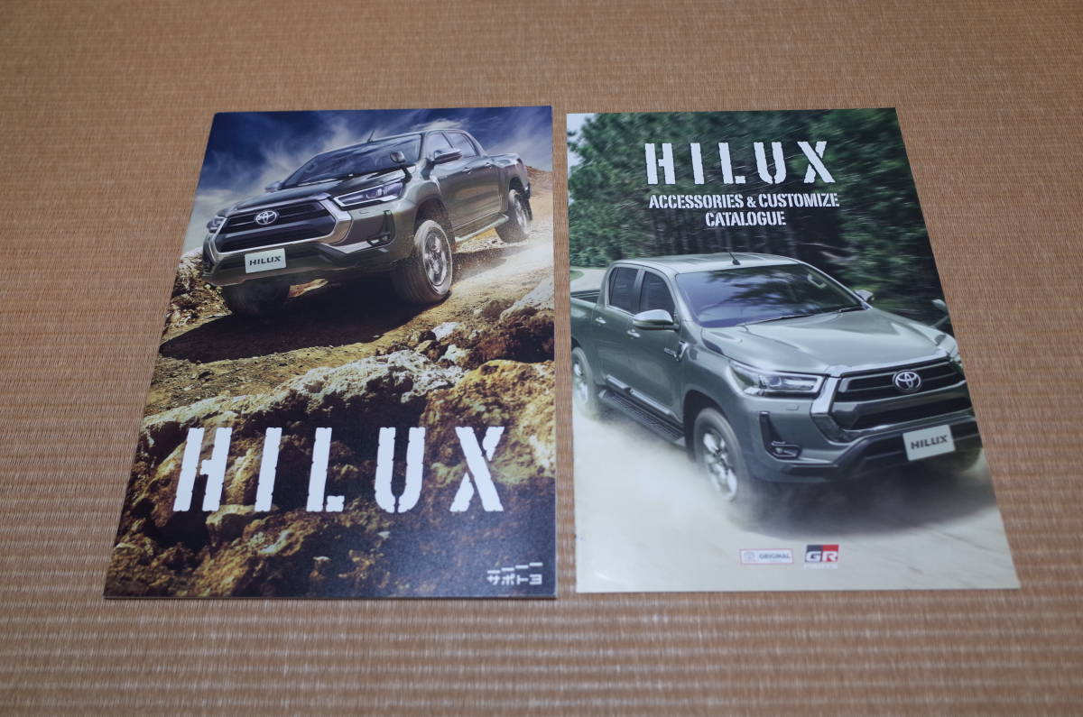  Toyota Hilux основной каталог комплект 2020 год 8 месяц версия новый товар 