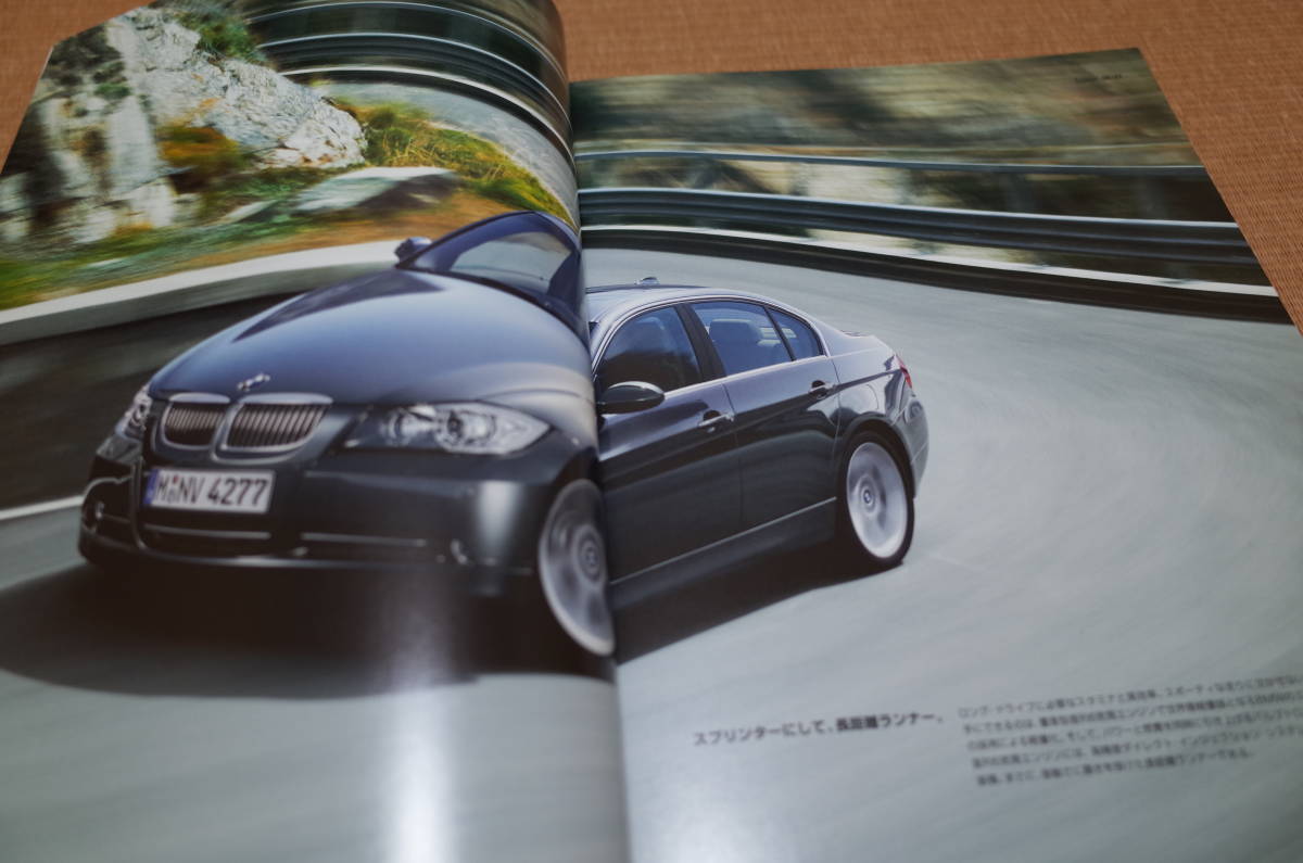 BMW 3シリーズ E90 セダン 320i 325i 335i 厚口版 本カタログ 2008年4月版 67ページ 新品_画像3