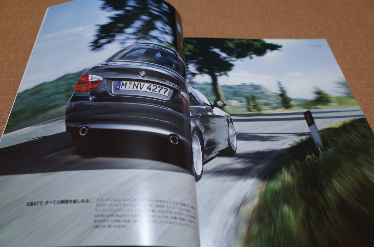 BMW 3シリーズ E90 セダン 320i 325i 335i 厚口版 本カタログ 2008年4月版 67ページ 新品_画像2