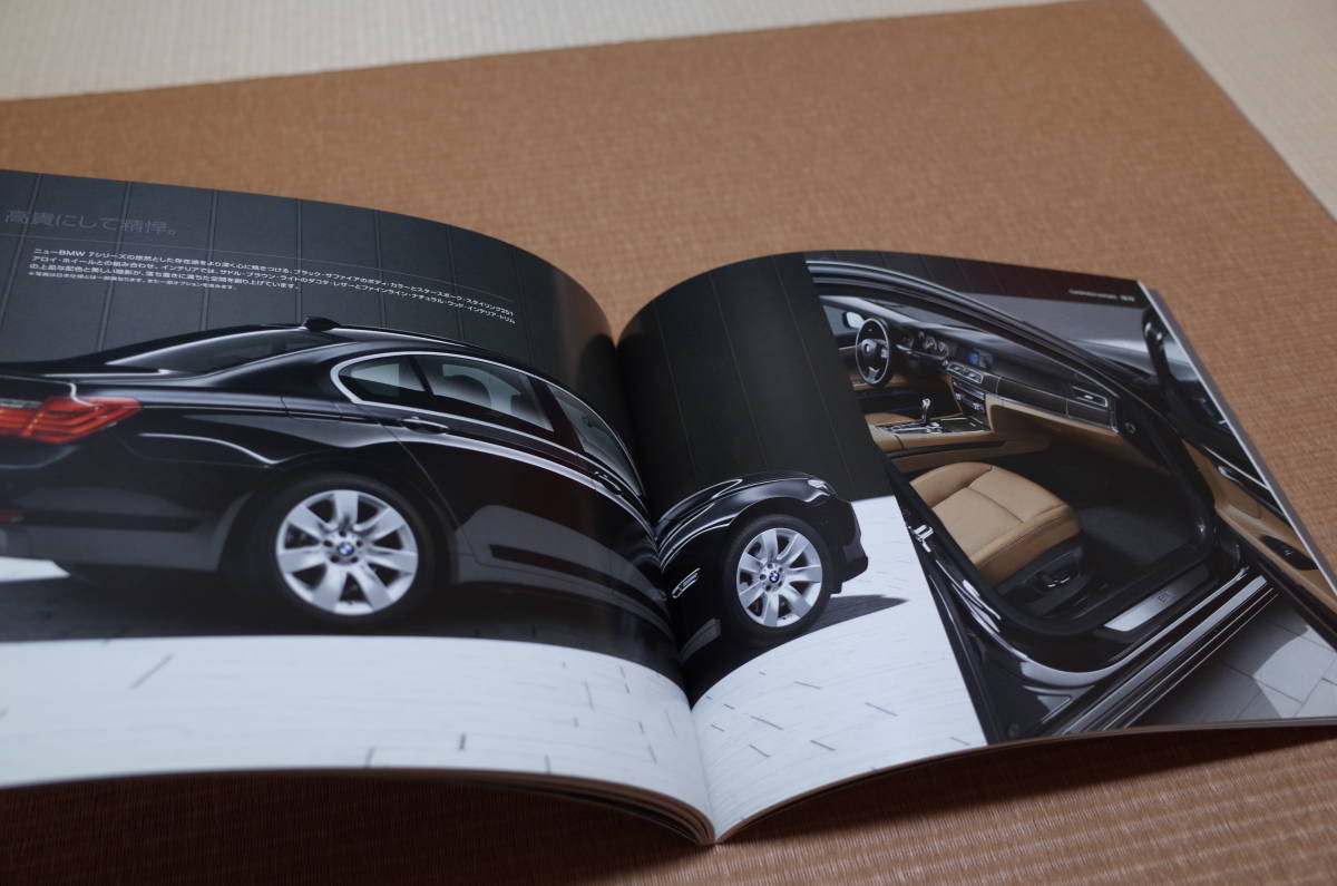【稀少】BMW 7シリーズ 厚口版 本カタログ 2009.5版 新品_画像7
