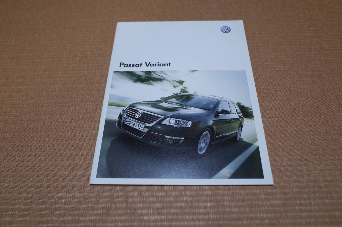 フォルクスワーゲン VW パサート バリアント ヴァリアント 本カタログ 2008.8版_画像1