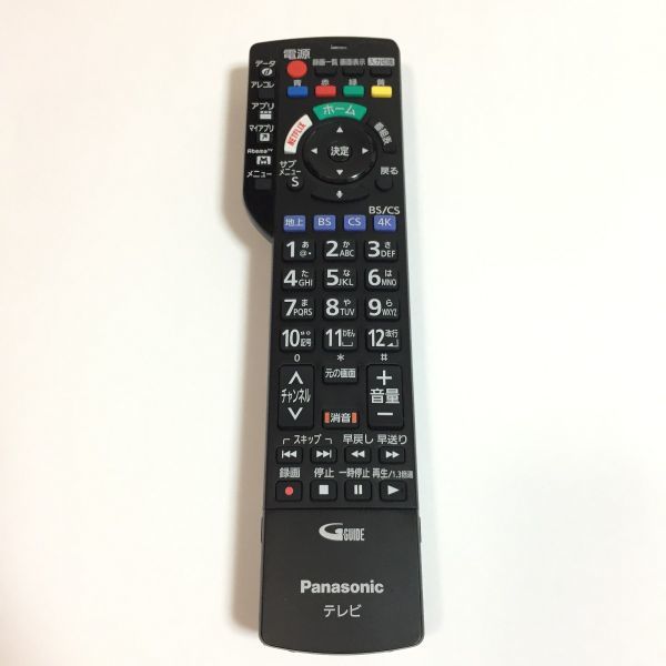Yahoo!オークション - Panasonic テレビリモコン N2QBYB000052 Yahoo!オークション - Panasonic テレビリモコン N2QBYB000052