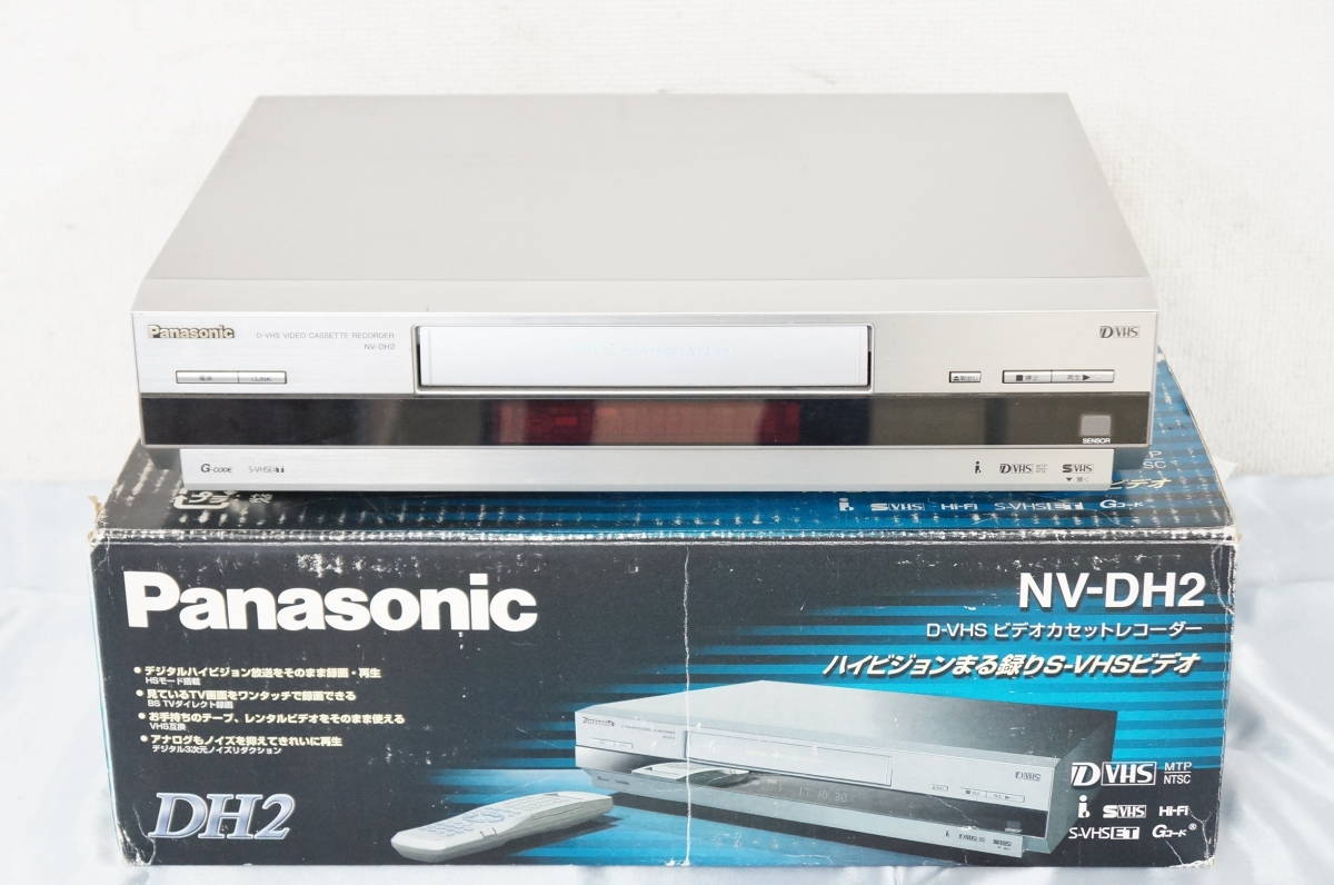 VHSレコーダー】Panasonic NV-DH2-