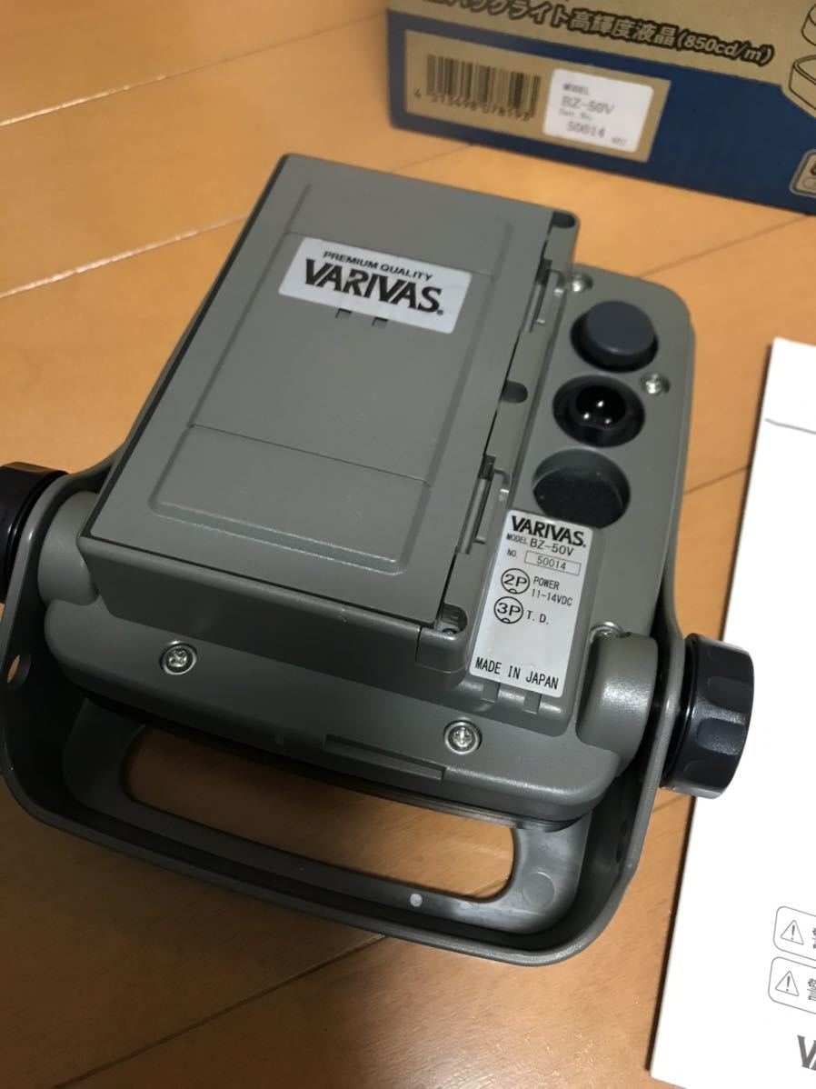 稀少!バリバス・ワカサギ専用魚探・BZ-50V(中古品) | www.kovymont.sk