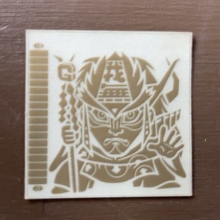 我無羅殿神王 チェンジアップシール ガムラツイスト ラーメンばあ