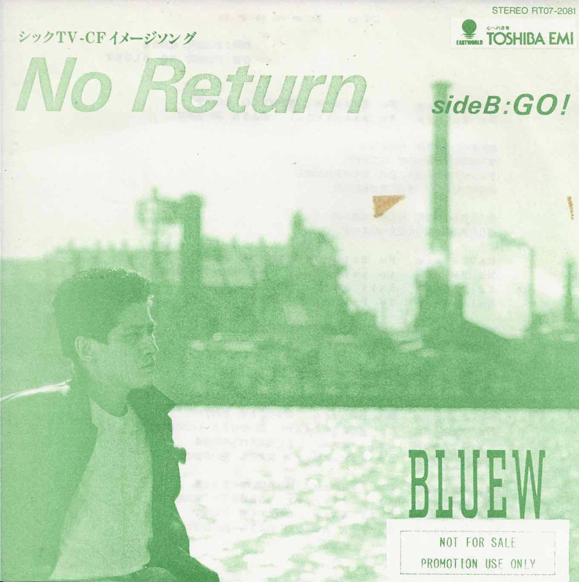 BLUEW ブルー「NO RETURN／GO!」片山圭司／澄わたる ＜EP＞ 白レーベル_画像1