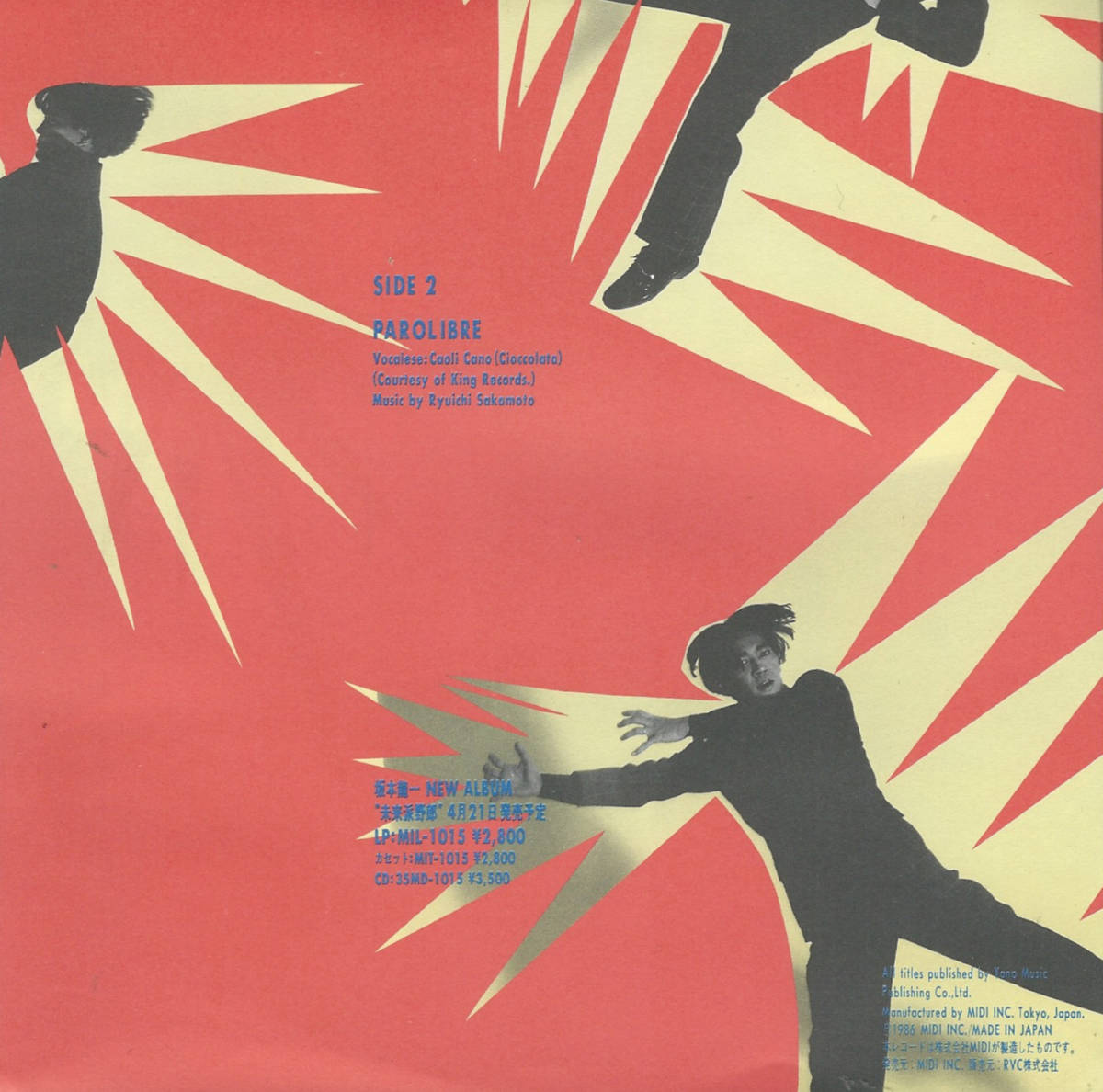 坂本龍一 GT PAROLIBLE EP レコード - 通販 - hanackenovinky.cz