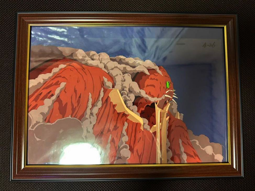 ヤフオク! - 【超貴重】風の谷のナウシカ 巨神兵 セル画 動画 セット