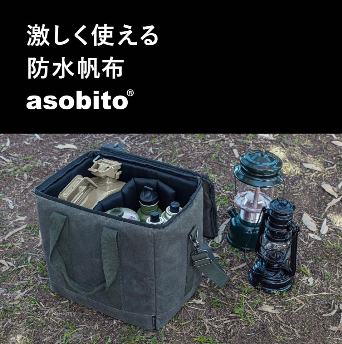 新品 asobito アソビト フューエル & バッテリー ケース キャメル