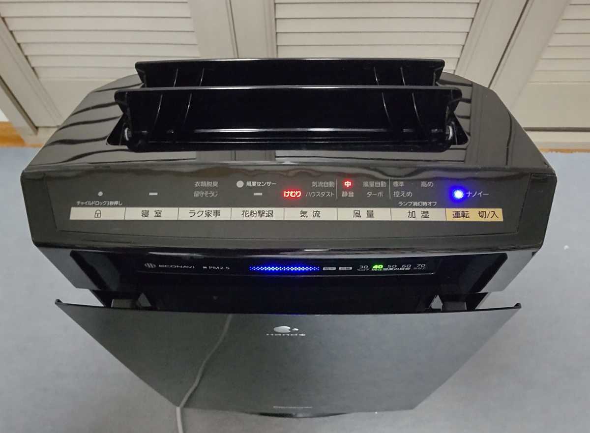 送料無料 パナソニック Panasonic F-VC55XM加湿空気清浄機 送料無料 パナソニック Panasonic F-VC55XM加湿空気清浄機