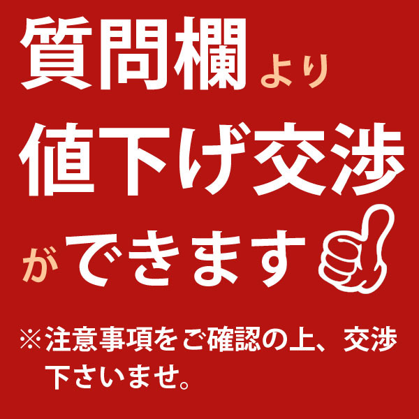 値下げ交渉可】ルイヴィトン ポルトフォイユサラNM ヴィヴィエンヌ 赤