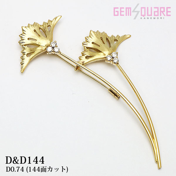 全ての ダイヤモンド 【値下げ交渉可】K18YG フラワーモチーフ 仕上済み【質屋出店】 19.3g D&D144製 花 D0.70 ブローチ ダイヤモンド