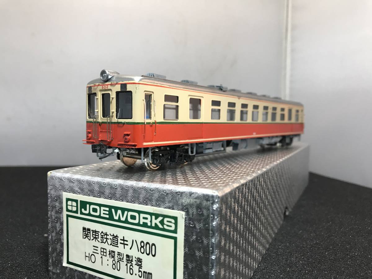 関東鉄道キハ800 三田模型　当工房特製完成品１/80 16.5mm