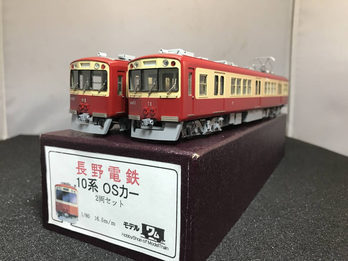長野電鉄10系「新ＯＳカー」2両 モデルワムキットベース ＭＰギア