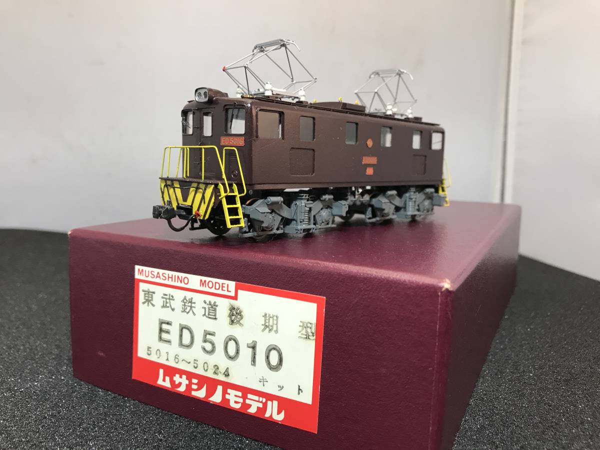 東武鉄道ＥＤ５０１０ ムサシノモデルキットベース 当工房特製完成品
