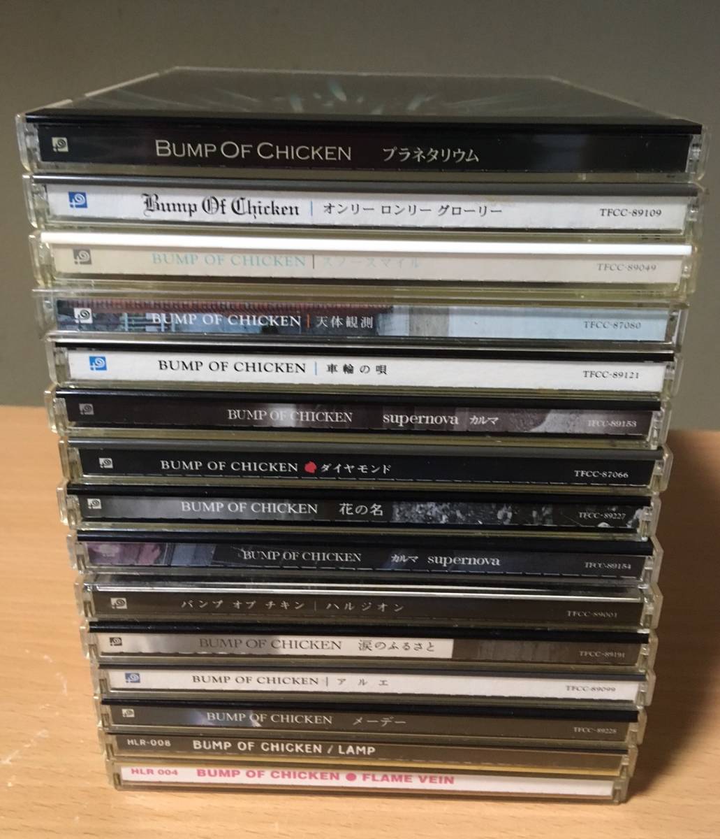 BUMP OF CHICKEN 限定500枚インディーズCD-