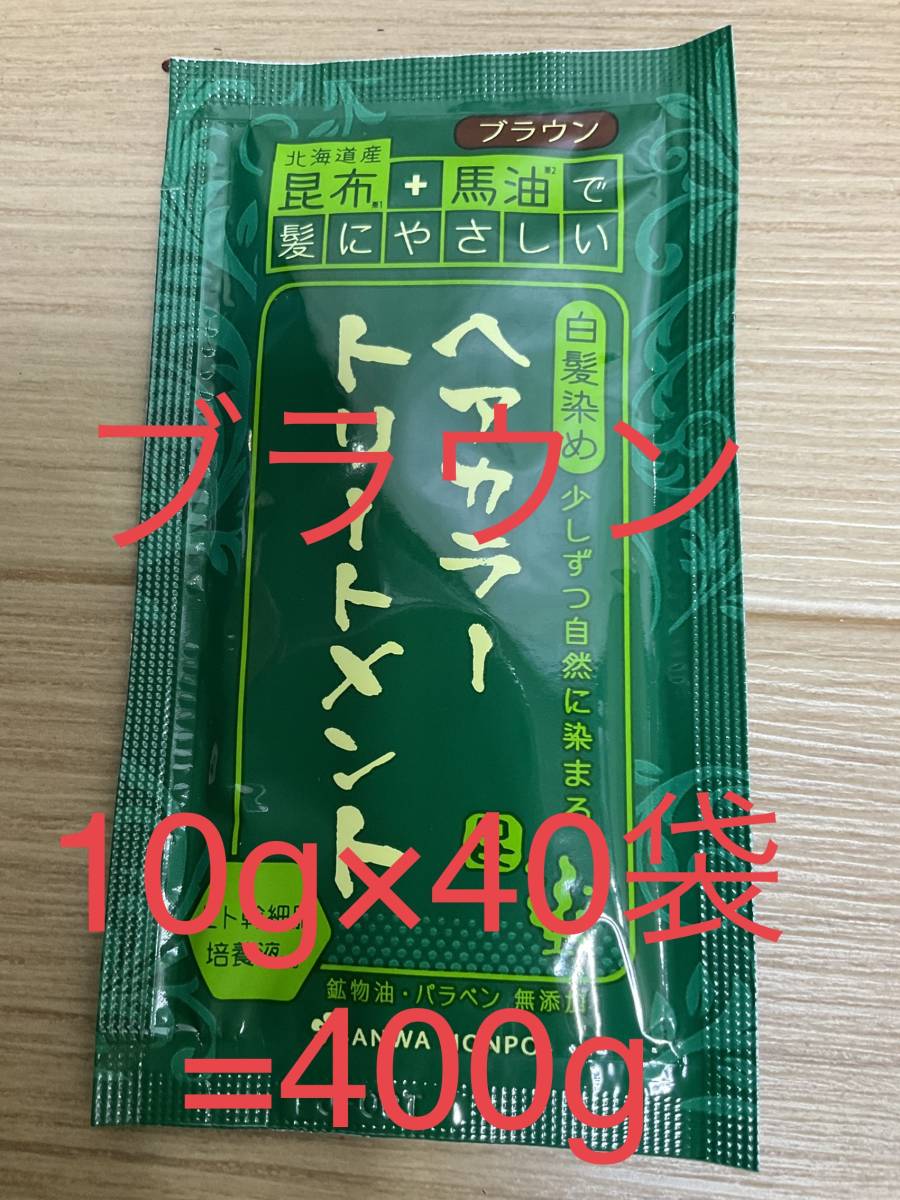 ヤフオク! - 北海道産昆布+馬油で髪にやさしいヘアカラー