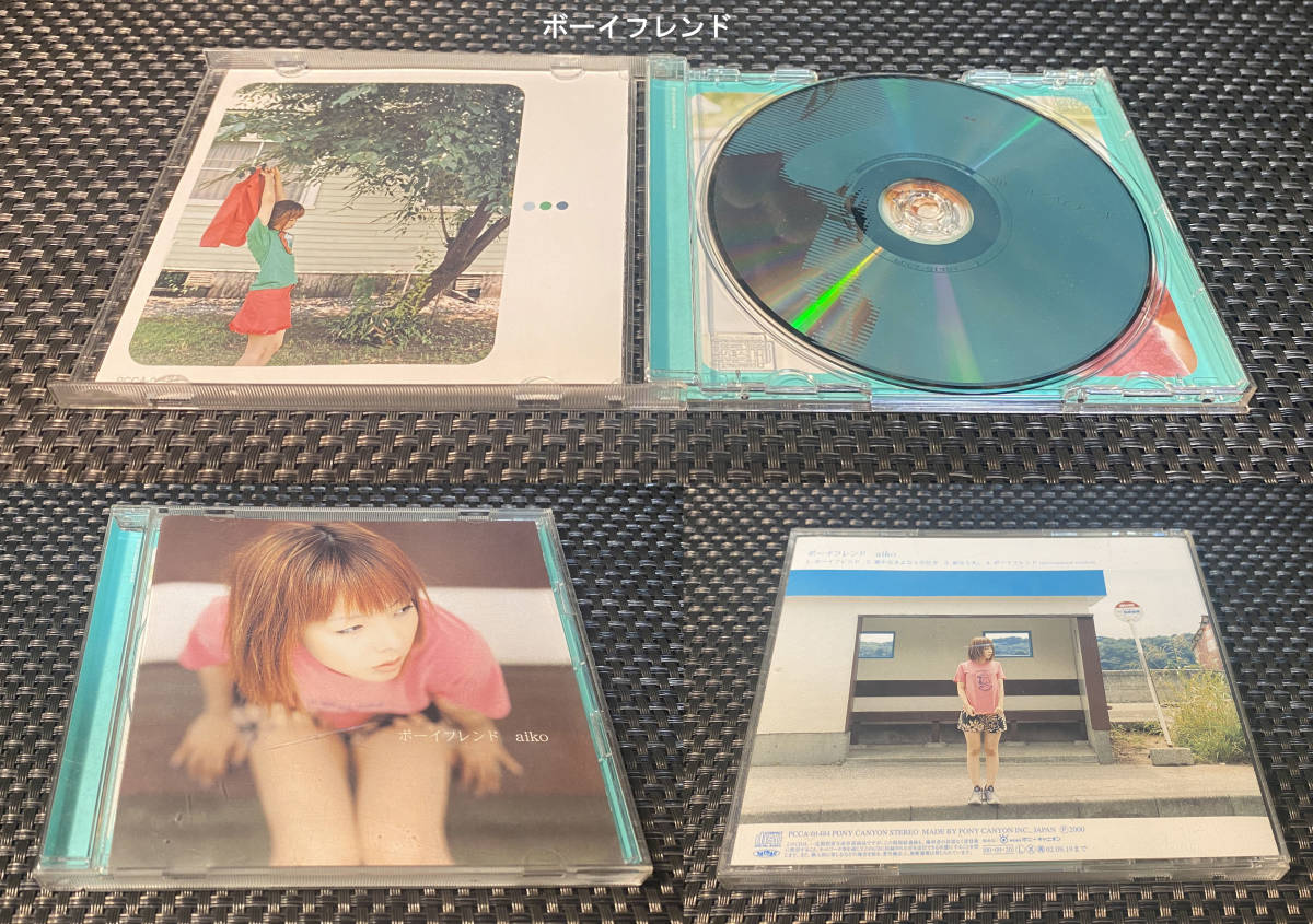aiko / 初恋（初回限定）/ ボーイフレンド/桜の木の下 CD_画像5