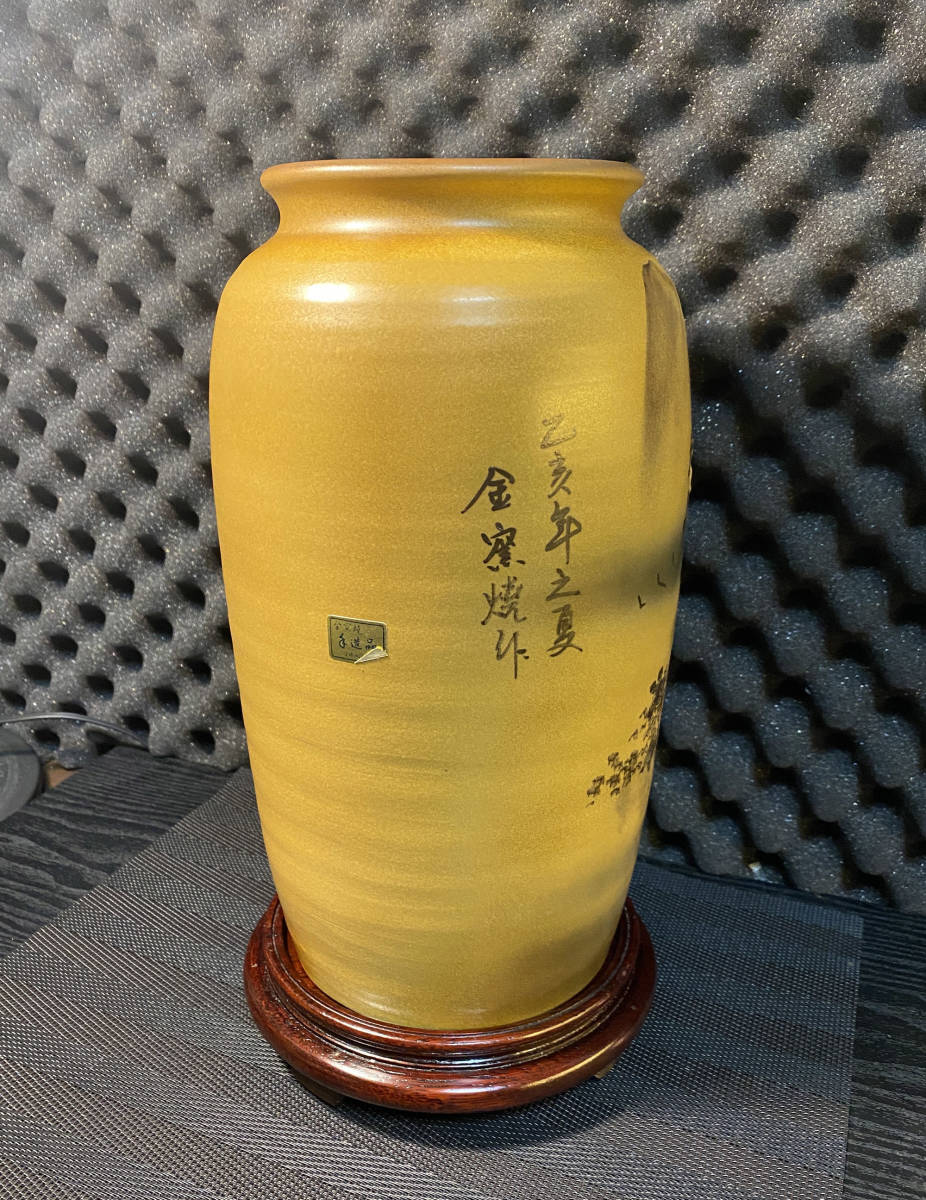 壺 中国製 金窯焼 手造品 祥?陶 金窯焼 壺 中国製 金窯焼 手造品 祥 陶 金窯焼|Yahoo!フリマ(旧PayPay