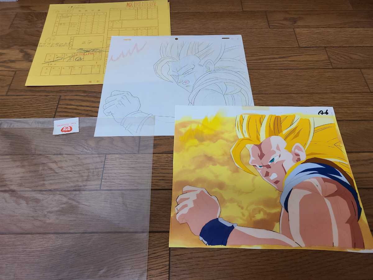 DRAGON BALL　セル画　孫悟空　直筆背景　直筆動画付き　ドラゴンボールZ　鳥山明_画像1