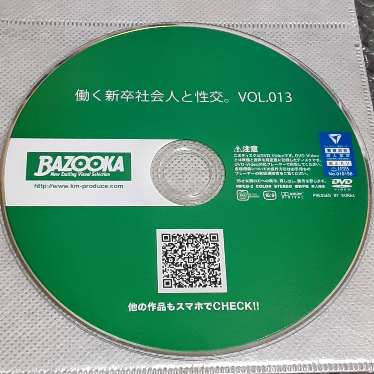 『BAZOOKA　働く新卒社會(huì)人と性交。VOL.013 渚みつき?望月りさ?橋本れいか?小峰みこ』