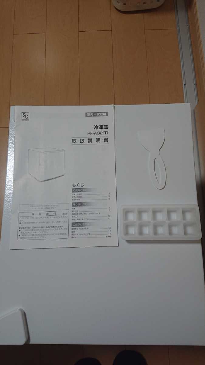 アイリスオーヤマ 小型冷凍庫 32L PF-A32FD-W 1ドア冷凍庫の画像5