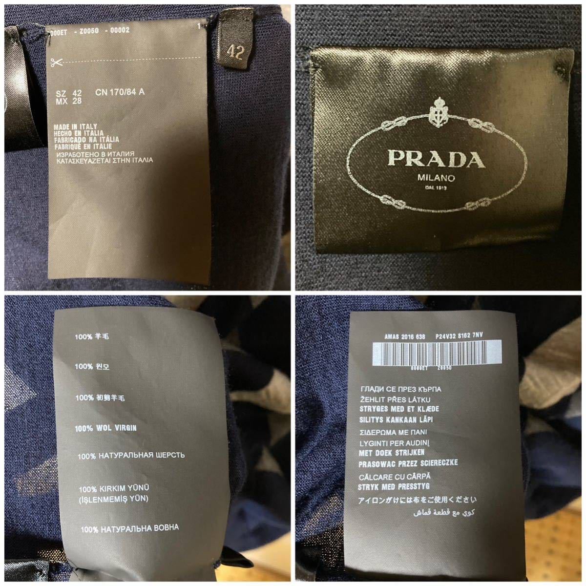 希少 イタリア製 PRADA プラダ ラムウール アーガイル柄 Vネック 希少 イタリア製 PRADA プラダ ラムウール アーガイル柄 Vネック