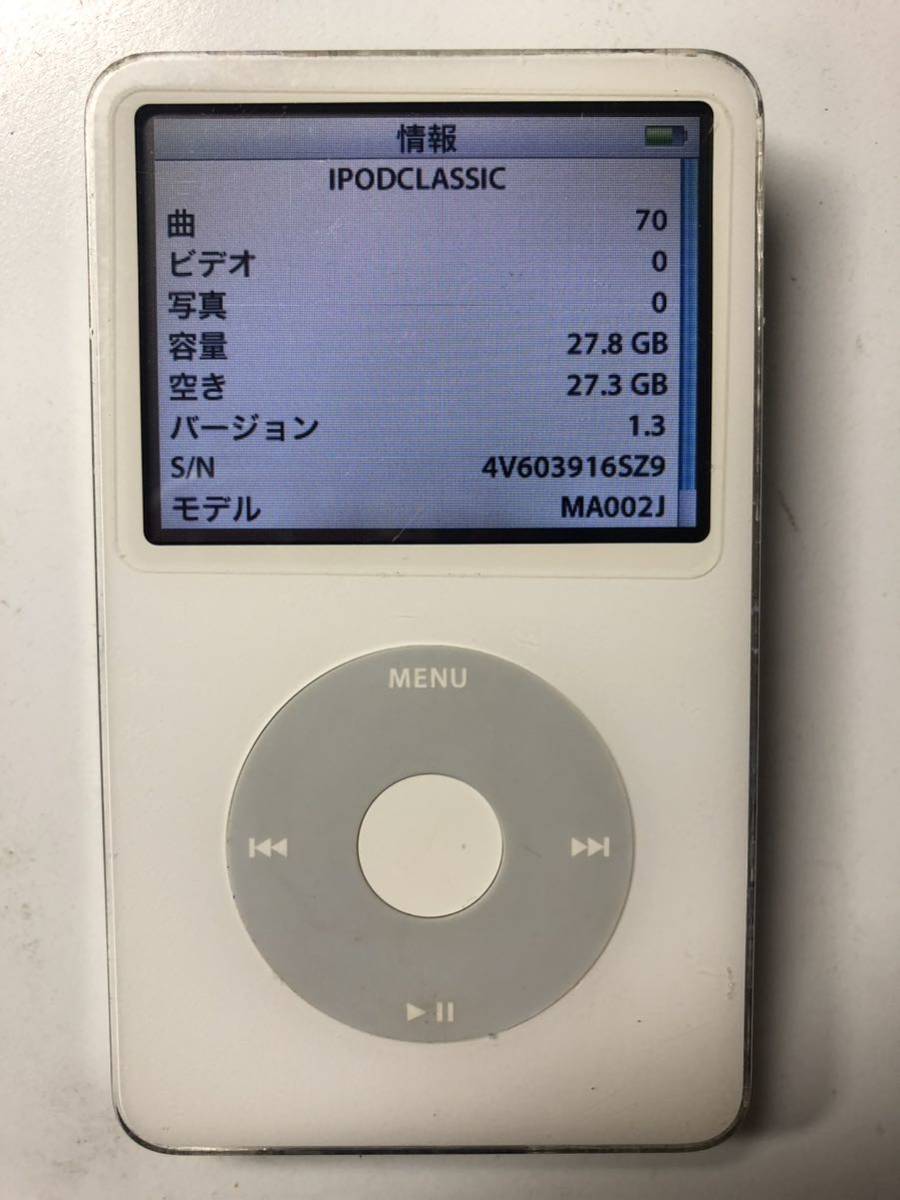 iPod classic 30GB歴代音質良の第5世代 新品バッテリー交換済 iPod classic 30GB歴代音質良の第5世代 新品バッテリー交換済