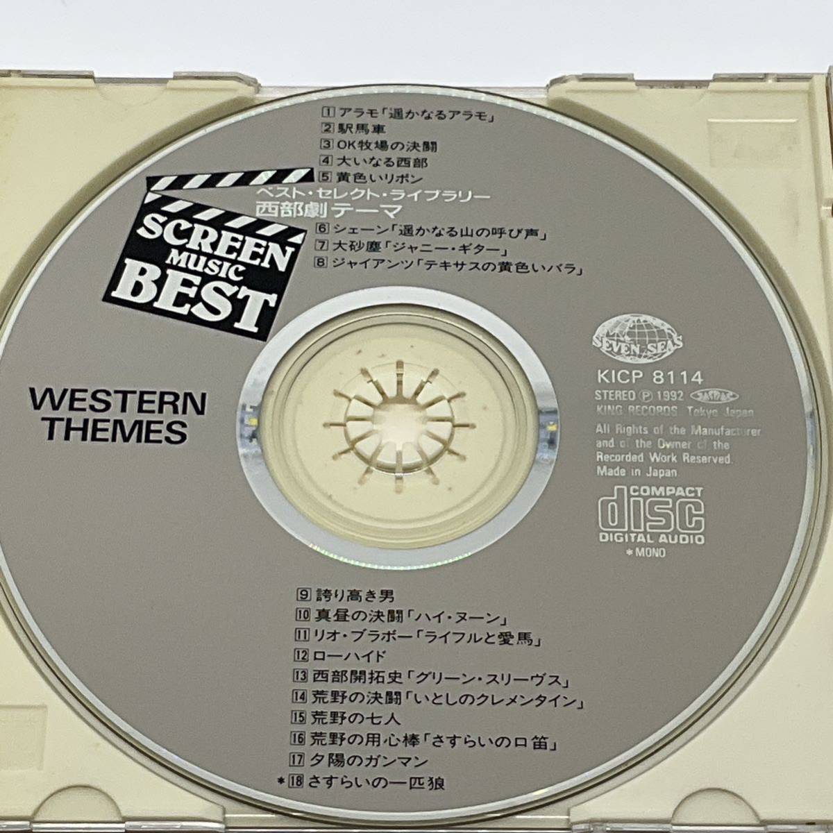  б/у с поясом оби CD вестерн Thema Screen Music Best vol.4 / KICP 8114