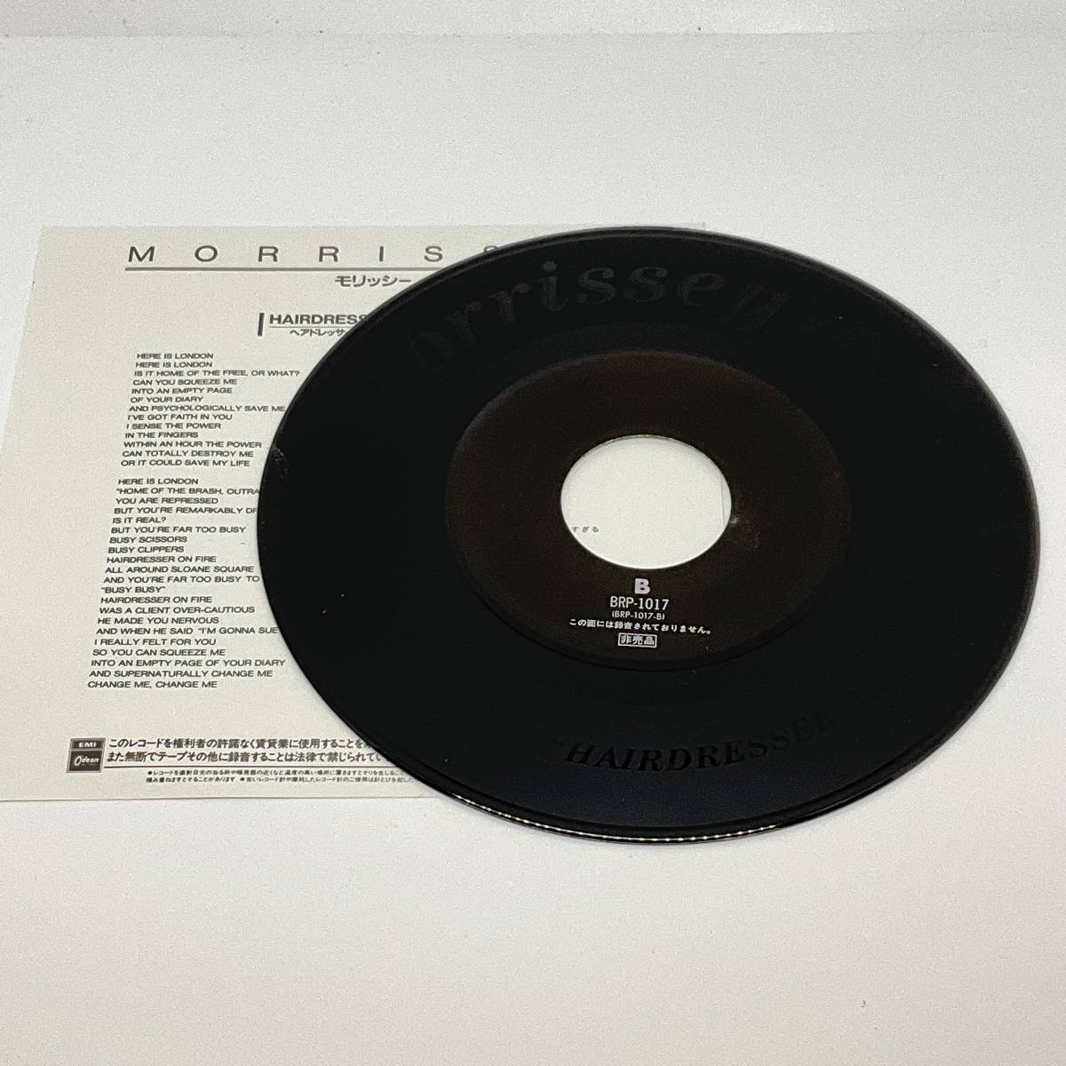 レコード 7” MORRISSEY (モリッシー) - Hairdresser On Fire (Japan Ltd Promo.7"+Insert)_画像4