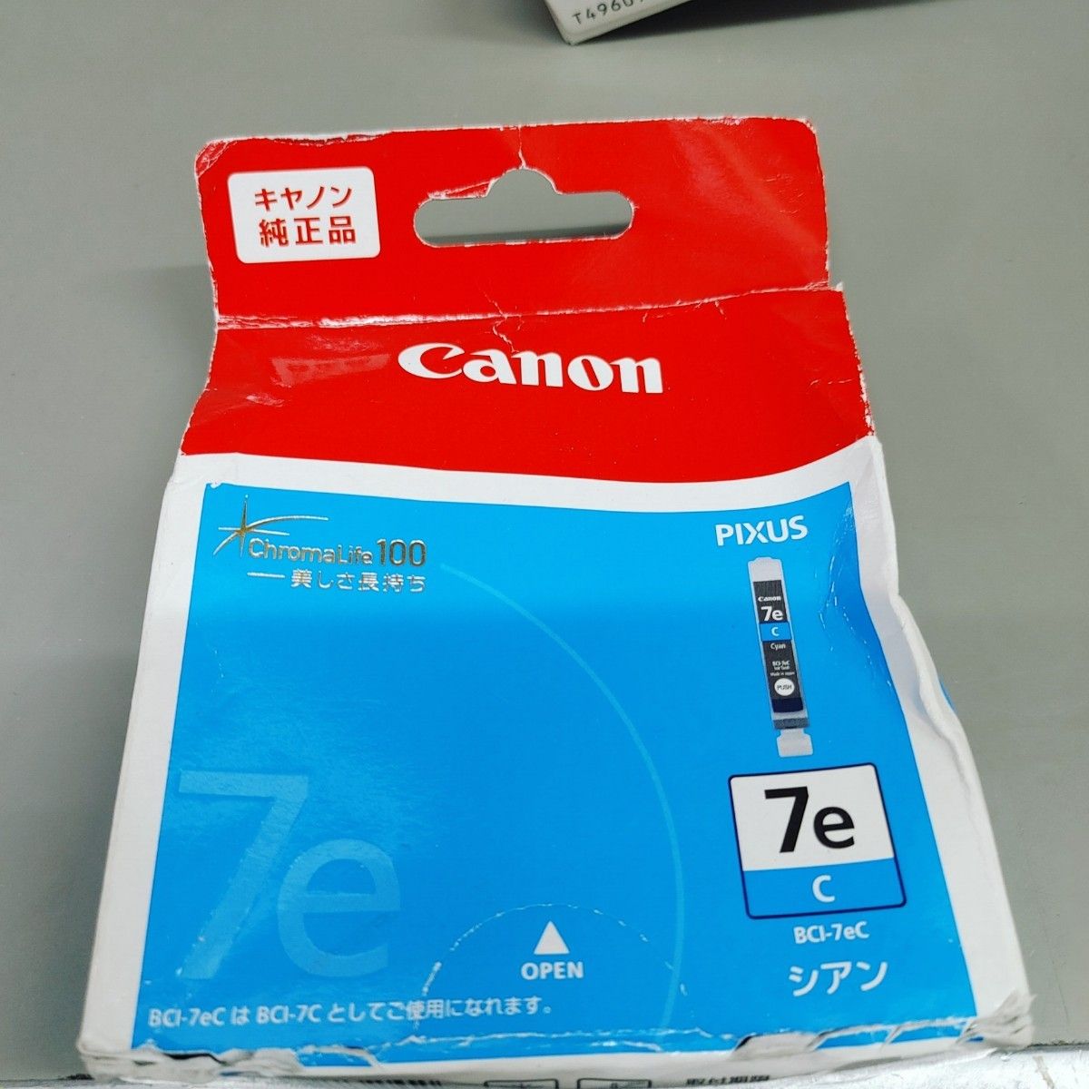Canon BCI-7e キャノン純正インク 純正インクカートリッジ｜PayPayフリマ