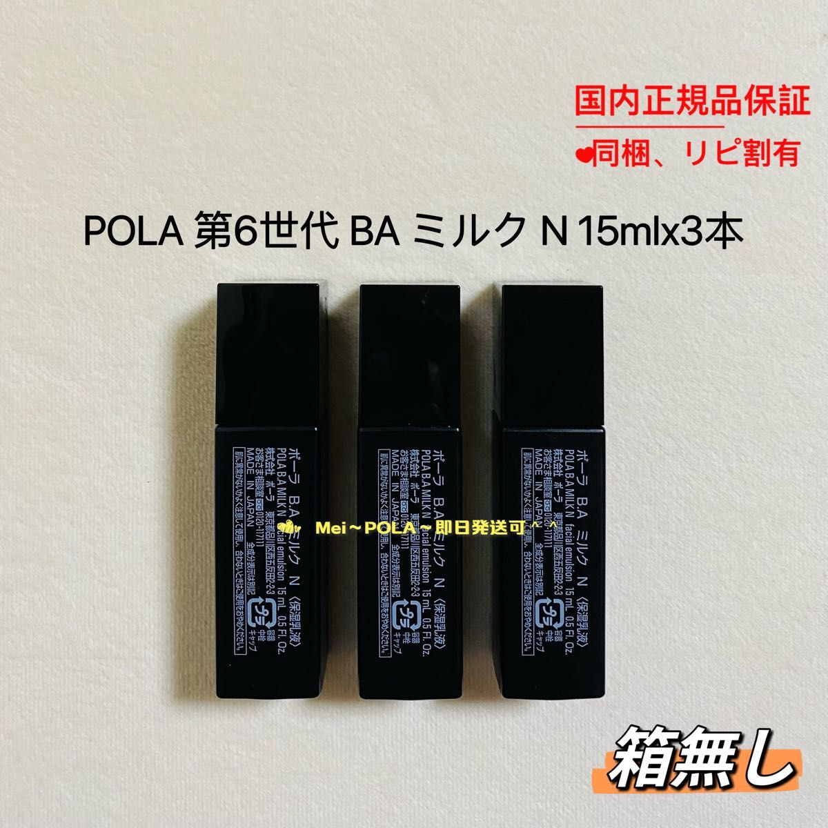 かほ 様 専用ページ】|Yahoo!フリマ(旧PayPayフリマ)