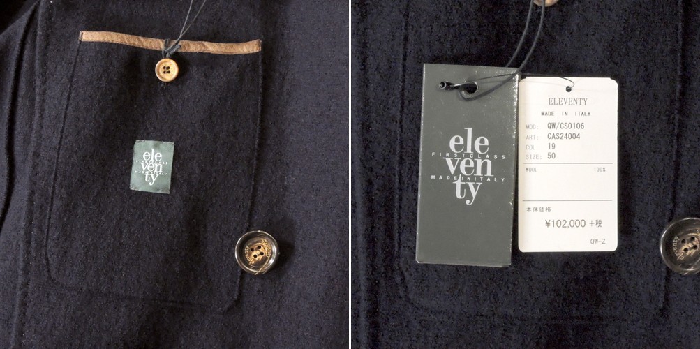 定価11 2万・新品・50】 eleventy(イレブンティ)ウールジャージ