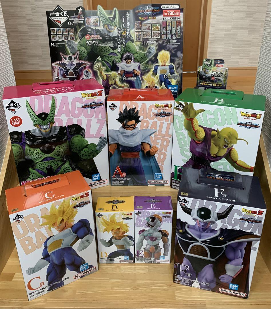 限定販売】 ドラゴンボールVSオムニバスグレイト フィギュア フル