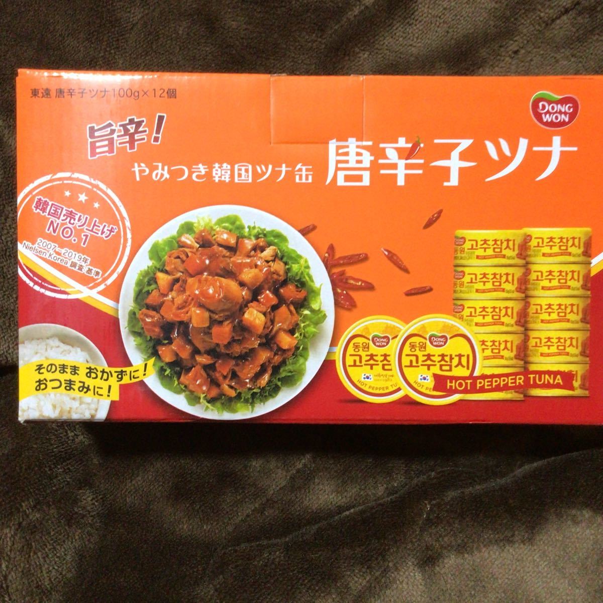 唐辛子　ツナ　100ｇ×12缶_画像1